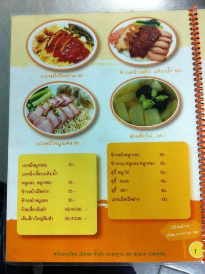 อื่นๆ