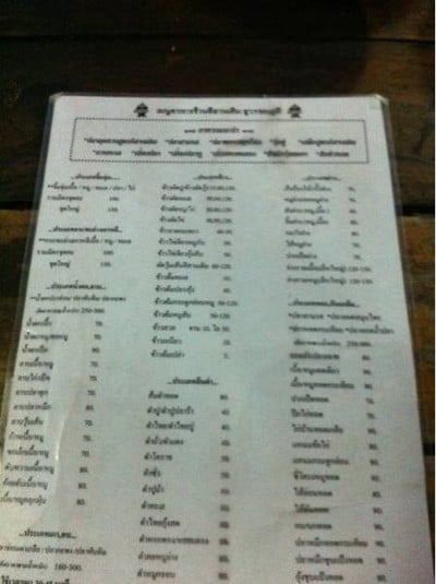 อื่นๆ