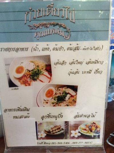 อื่นๆ