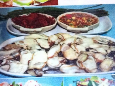 อื่นๆ