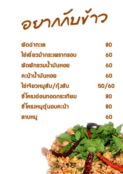 อื่นๆ