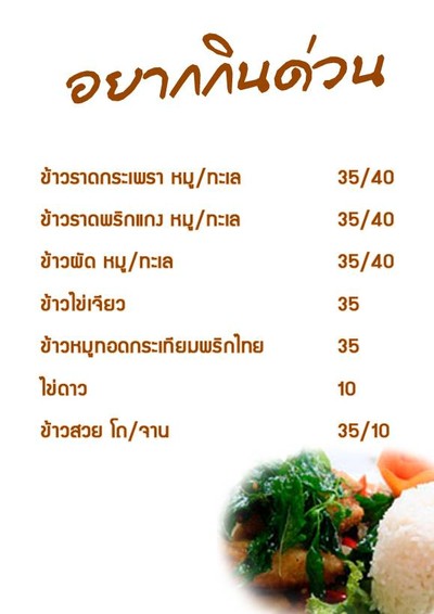 อื่นๆ