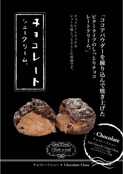 Bake a wish Japanese Homemade Cake (เบค อะ วิช เจแปนนิส โฮมเมด เค้ก) เมกา บางนา Bake a wish Japanese Homemade Cake (เบค อะ วิช เจแปนนิส โฮมเมด เค้ก) เมกา บางนา