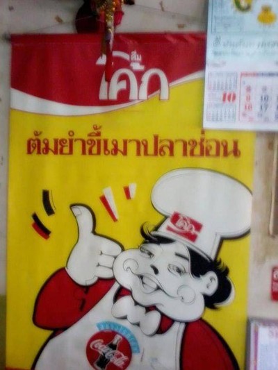 เมนูแรกที่ไม่ควรพลาด!!