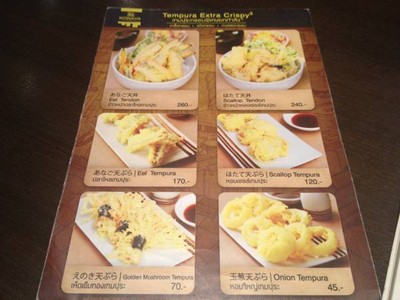 อื่นๆ