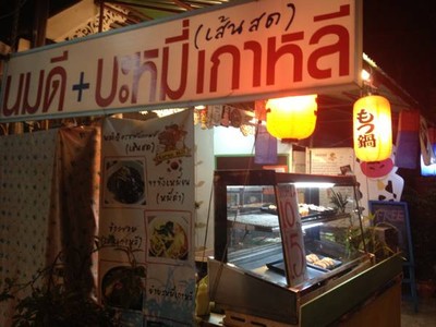 อาหารเกาหลี อร่อยๆ ราคาไม่แพง