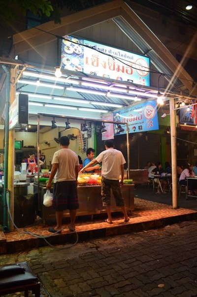 เช็งซิมอี๊ (Cheng Sim Ei) อุดมสุข เช็งซิมอี๊ (Cheng Sim Ei) อุดมสุข