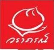 วราภรณ์ซาลาเปา @ เมก้าบางนา