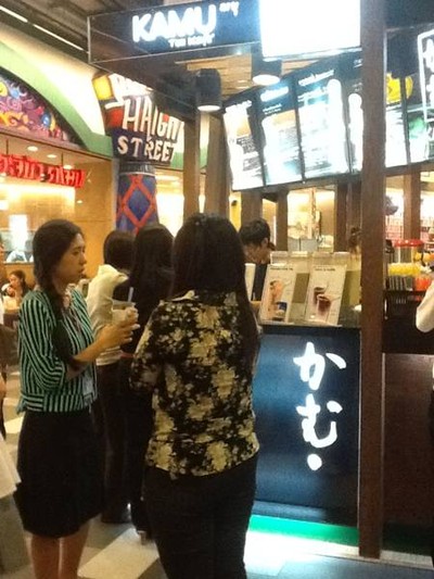 Kamu Tea (คามุทีชานมไข่มุก) Terminal 21 Kamu Tea (คามุทีชานมไข่มุก) Terminal 21