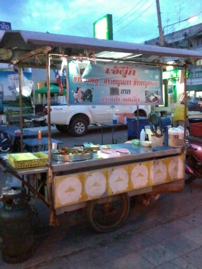 อื่นๆ