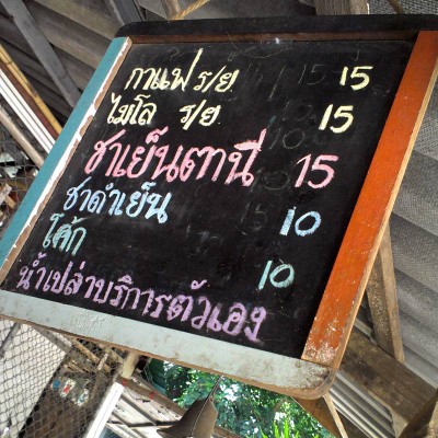 อื่นๆ