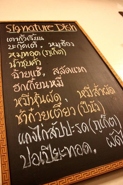 อื่นๆ