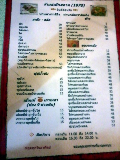 อื่นๆ