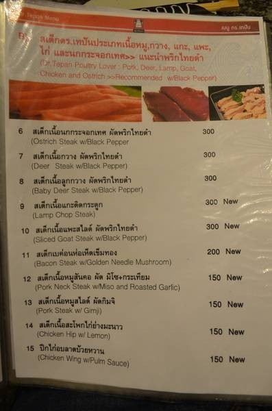 อื่นๆ