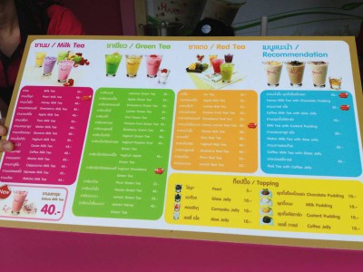 เมนูครับ