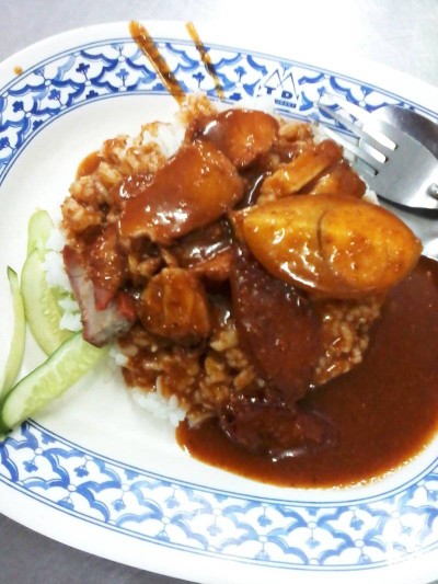 ชวนเสวย (Chuan Sawoei) ชวนเสวย (Chuan Sawoei)