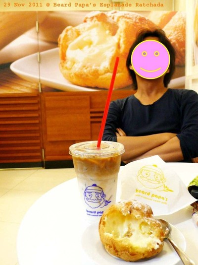 กับกาแฟ