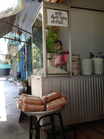 ก๋วยเตี๋ยวเป็ด สูตรแต้จิ๋ว