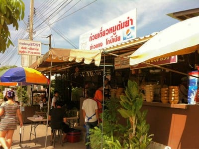 ก๋วยเตี๋ยวหมูเทวดา (THEWADA PORK NOODLE) ก๋วยเตี๋ยวหมูเทวดา (THEWADA PORK NOODLE)