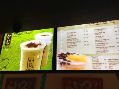 Kamu tea (คามุที) Centerpoint of Siam Square Kamu tea (คามุที) Centerpoint of Siam Square