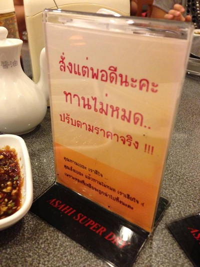อื่นๆ