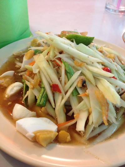 ตำไข่เค็ม