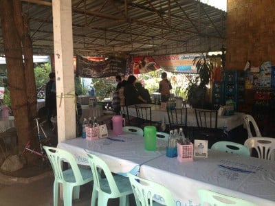 เปิ้ลส้มตำ เมืองสกลนคร