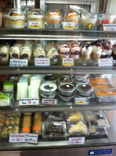 อื่นๆ