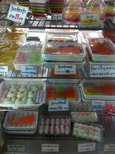 อื่นๆ