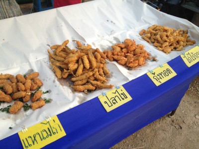 เมนูอื่นๆ