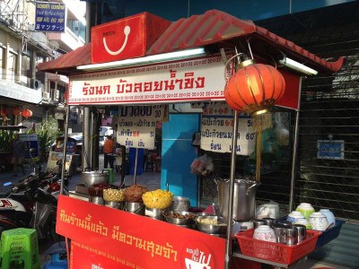 อื่นๆ