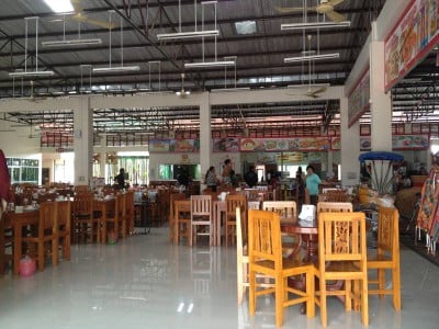 ศูนย์อาหาร