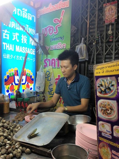 อื่นๆ