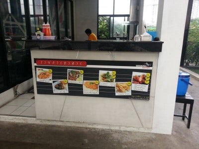 อื่นๆ