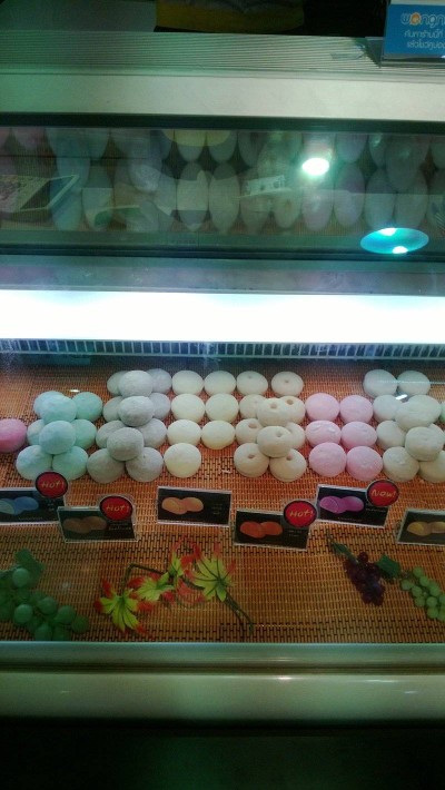 Kane Mochi  Union Mall