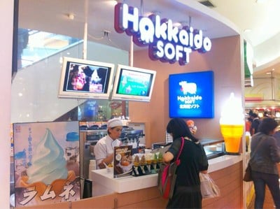 Hokkaido Softkream Emporium