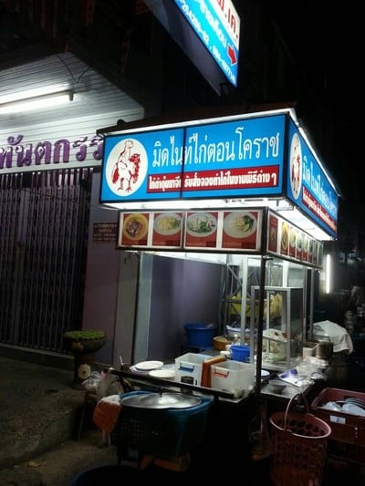 ข้าวมันไก่มิดไนท์ไก่ตอน