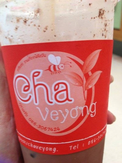 Cha veyong