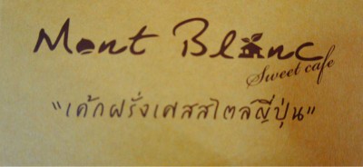 อื่นๆ