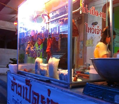 ข้าวหน้าเป็ด