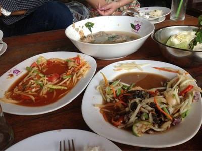 อื่นๆ