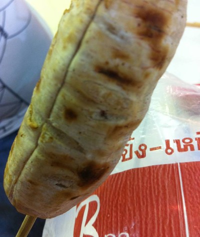 กล้วยปิ้ง