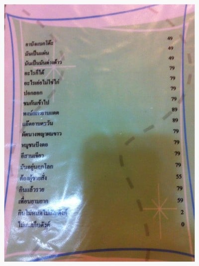 อื่นๆ