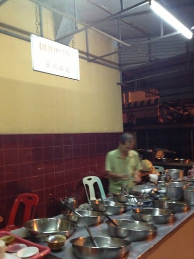 ร้านๆ