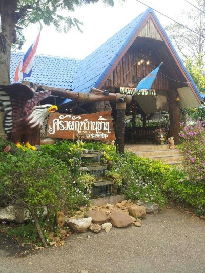 ครัวผักหวานบ้าน ไร่นฤบดินทร์ (Pak Wan Ban) สาขา 1 แสงชูโต ครัวผักหวานบ้าน ไร่นฤบดินทร์ (Pak Wan Ban) สาขา 1 แสงชูโต