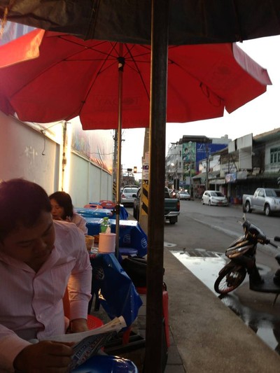 ส้มตำอำนวย