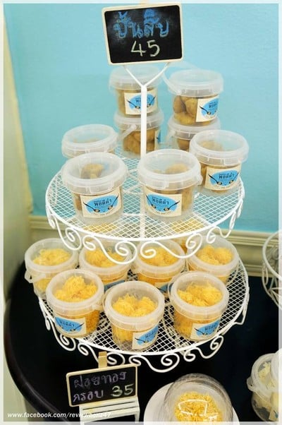 ขนมไทยพอดีคำ