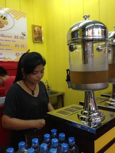 อื่นๆ