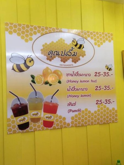 อื่นๆ