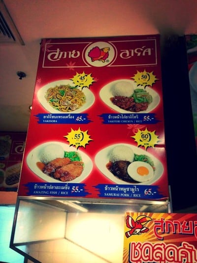 อื่นๆ
